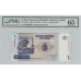 (508) P85a Congo Democratic Republic - 1 Franc Year 1997